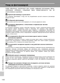 Страница 130