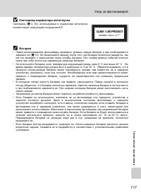 Страница 131