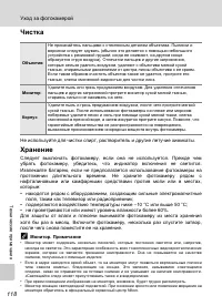 Страница 132