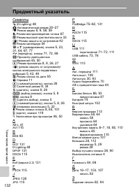 Страница 146