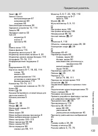 Страница 147
