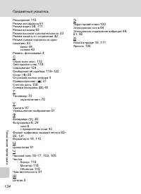 Страница 148