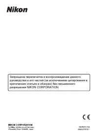 Страница 152