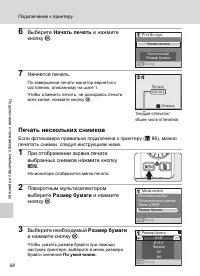 Страница 100