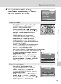 Страница 101