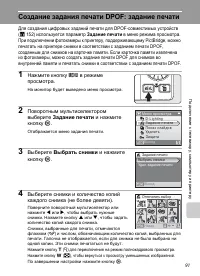 Страница 103