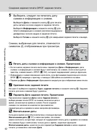 Страница 104