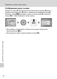 Страница 106