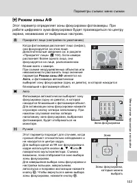 Страница 115