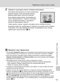 Страница 117