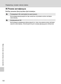 Страница 118