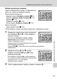 Страница 121
