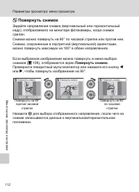 Страница 124