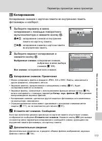 Страница 125