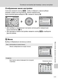 Страница 127