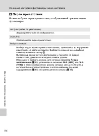 Страница 128