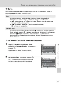 Страница 129