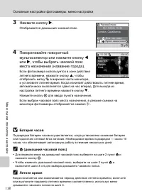 Страница 130