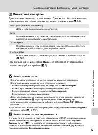 Страница 133