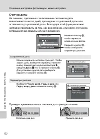 Страница 134
