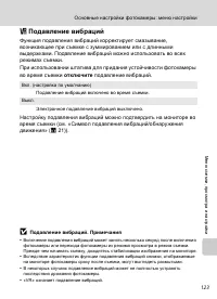 Страница 135