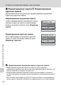 Страница 140