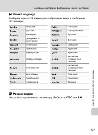 Страница 141