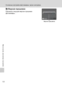 Страница 144