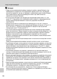 Страница 148