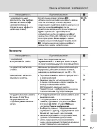 Страница 159