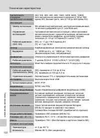 Страница 162