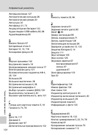 Страница 166