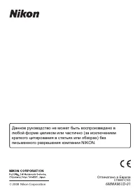 Страница 172