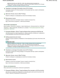 Страница 100