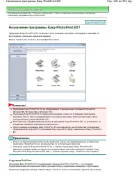 Страница 110