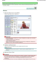 Страница 119