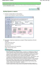 Страница 124