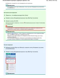 Страница 166