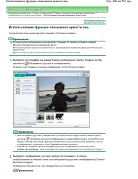 Страница 168