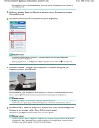 Страница 169