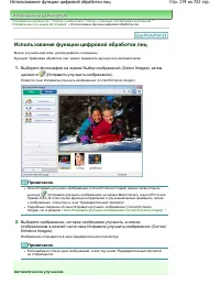 Страница 174