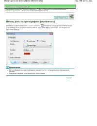 Страница 198