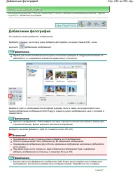 Страница 215