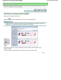 Страница 216