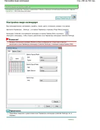 Страница 230