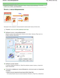 Страница 246