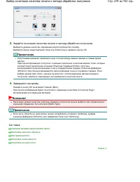 Страница 274