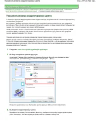 Страница 277