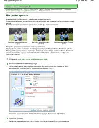 Страница 288