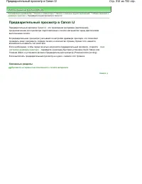 Страница 312